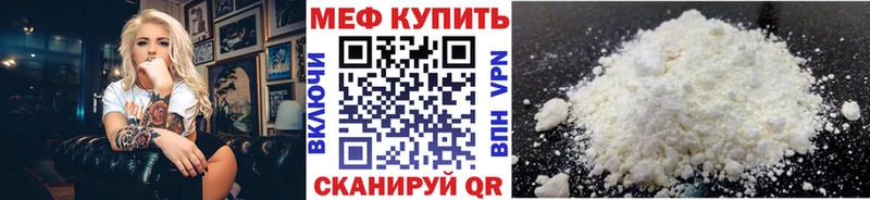 Купить Ханты-Мансийск Конопля Cocaine Мефедрон