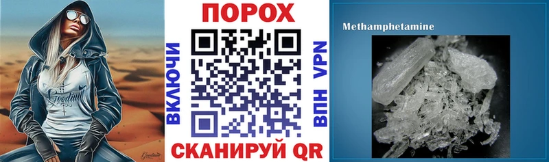АМФЕТАМИН VHQ  гидра вход  Ханты-Мансийск 