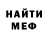 МЕТАДОН VHQ Nadir Hodjaev