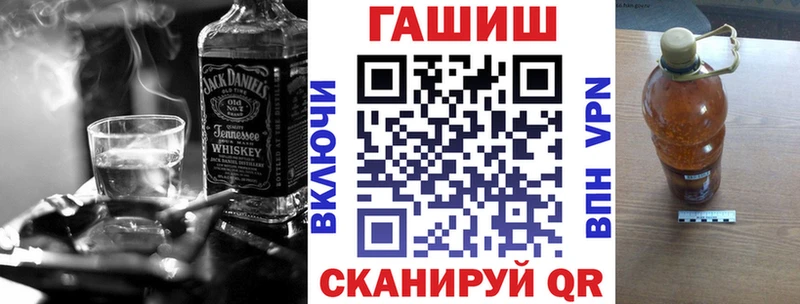 магазин наркотиков блэк спрут маркетплейс ГАШ Ice-O-Lator Ханты-Мансийск