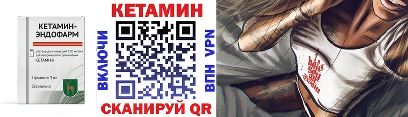 Кетамин ketamine  shop состав  Ханты-Мансийск  дарнет шоп 
