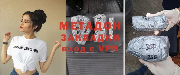 скорость mdpv Бугульма