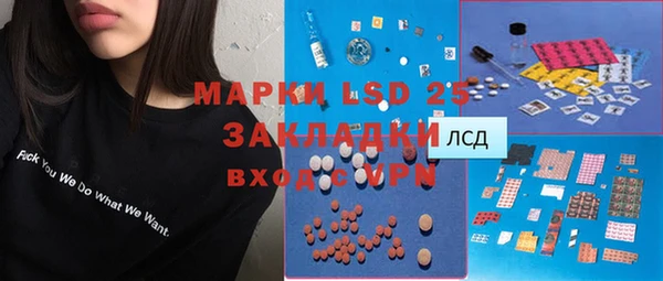 меф VHQ Бородино
