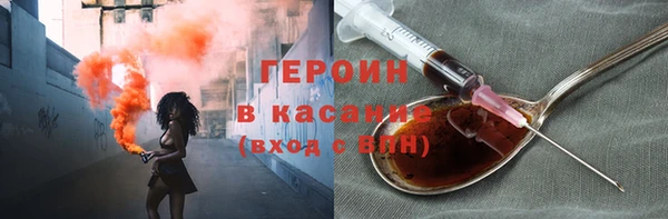 альфа пвп VHQ Бронницы
