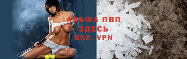 меф VHQ Бородино