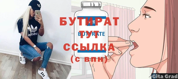 меф VHQ Бородино