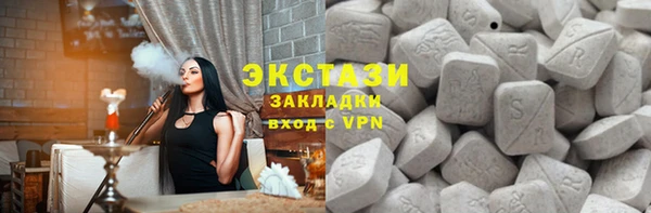 альфа пвп VHQ Бронницы