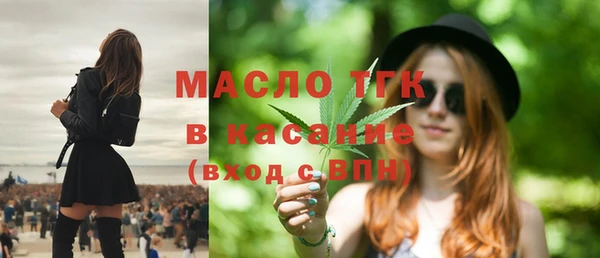 альфа пвп VHQ Бронницы