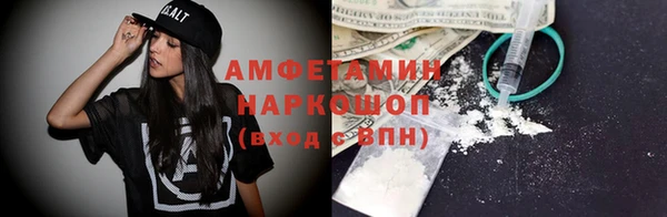 альфа пвп VHQ Бронницы