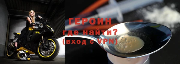 винт Верхнеуральск