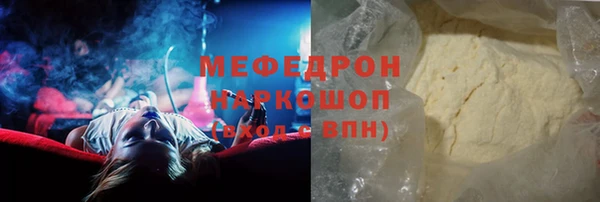 скорость mdpv Бугульма