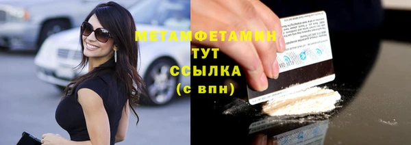 альфа пвп VHQ Бронницы