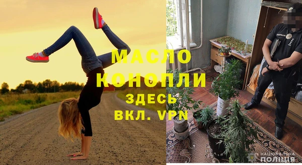 альфа пвп VHQ Бронницы