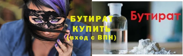 меф VHQ Бородино