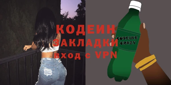 альфа пвп VHQ Бронницы