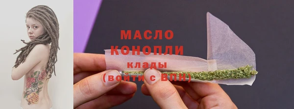 скорость mdpv Бугульма