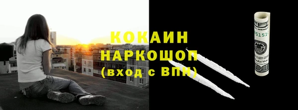 меф VHQ Бородино