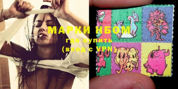 меф VHQ Бородино