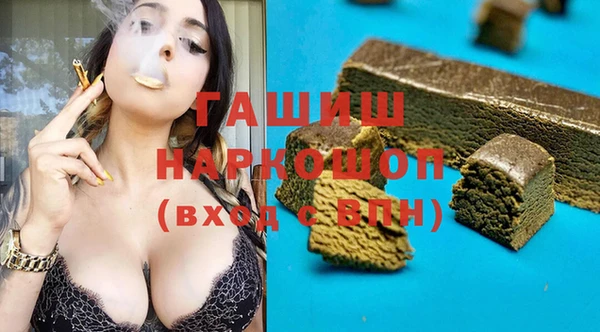 альфа пвп VHQ Бронницы