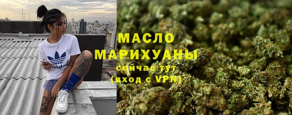скорость mdpv Бугульма