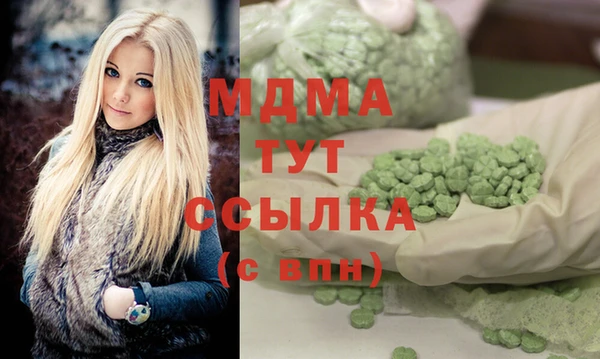 альфа пвп VHQ Бронницы