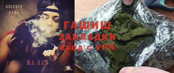 меф VHQ Бородино
