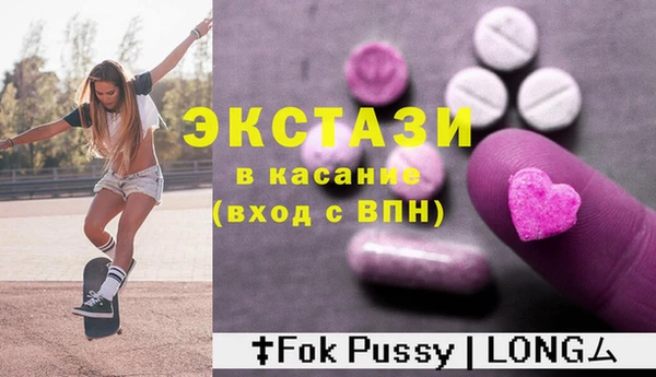 соль ск Верхний Тагил