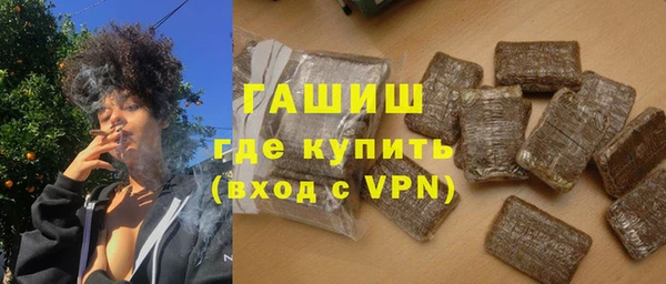 альфа пвп VHQ Бронницы