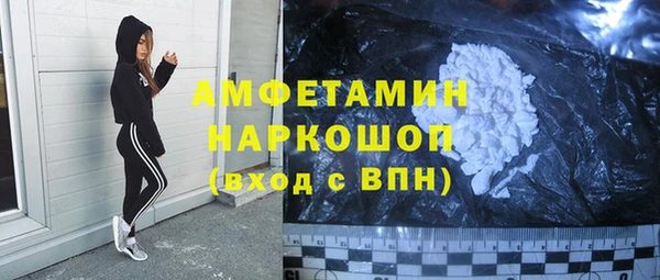 альфа пвп VHQ Бронницы