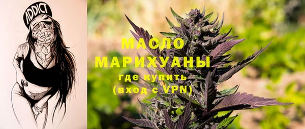 меф VHQ Бородино