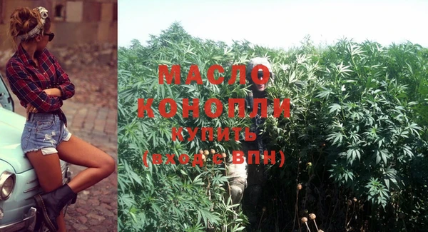 альфа пвп VHQ Бронницы