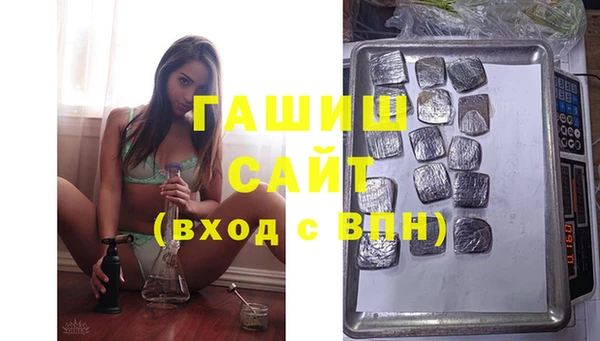 альфа пвп VHQ Бронницы