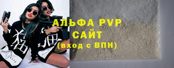 меф VHQ Бородино