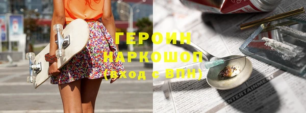 альфа пвп VHQ Бронницы