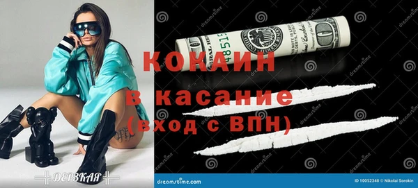 меф VHQ Бородино