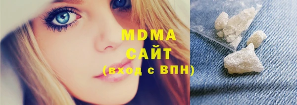 альфа пвп VHQ Бронницы