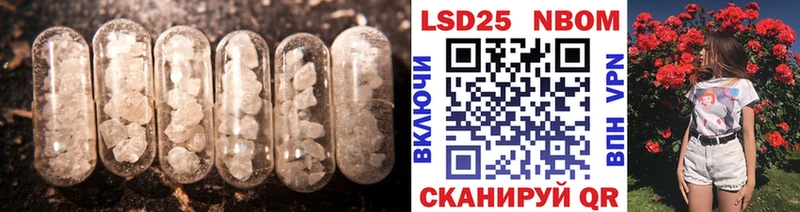 blacksprut как войти Ханты-Мансийск Лсд 25 экстази кислота