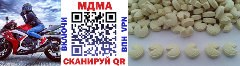 mega ССЫЛКА  Ханты-Мансийск  площадка как зайти  МДМА кристаллы 