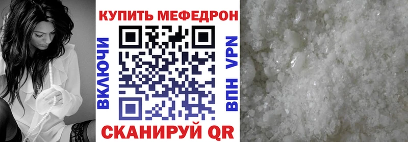 Меф мука  Ханты-Мансийск 