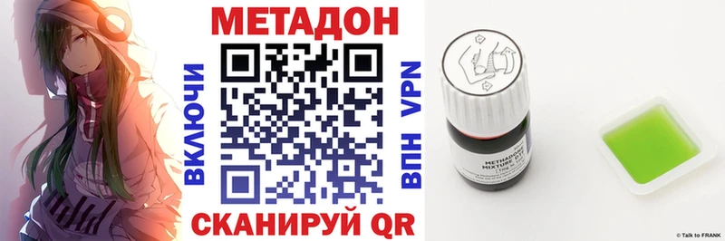 МЕТАДОН белоснежный  ссылка на мегу   Ханты-Мансийск 