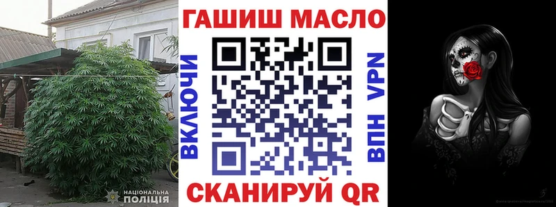 ТГК гашишное масло  Ханты-Мансийск 