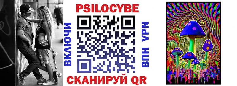 Галлюциногенные грибы прущие грибы  где можно купить наркотик  Ханты-Мансийск 